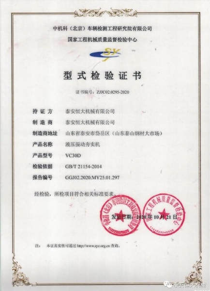 質(zhì)量為先，用心智造