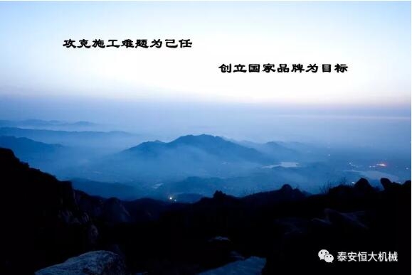 質(zhì)量為先，用心智造