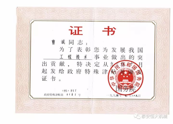 鑄就“夯神”民族品牌，夯實(shí)中國夢！