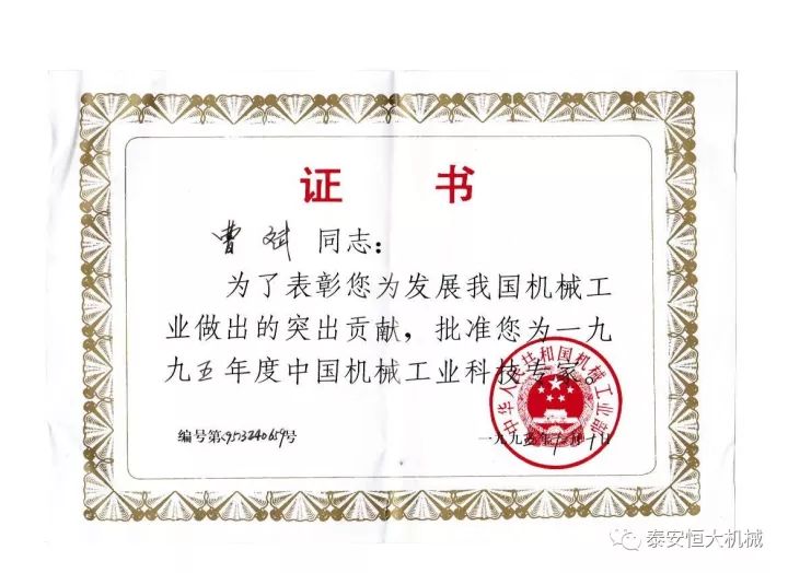 鑄就“夯神”民族品牌，夯實(shí)中國夢！