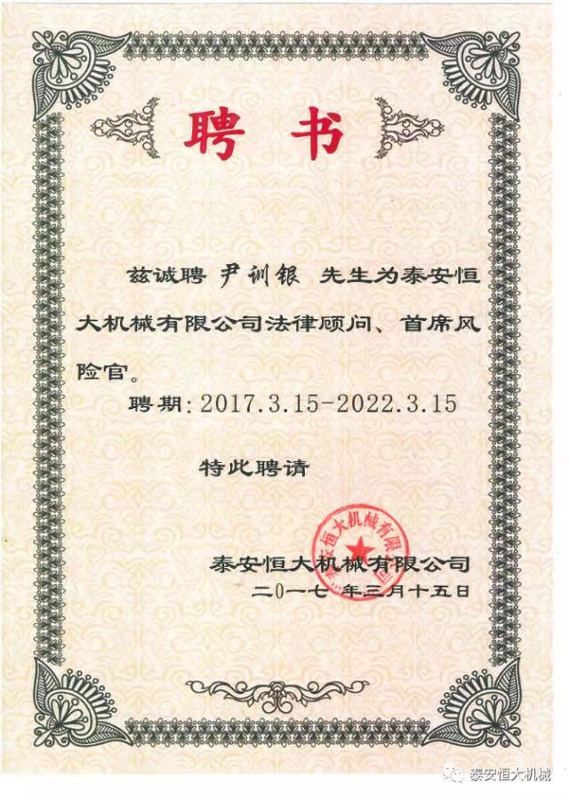 鑄就“夯神”民族品牌，夯實(shí)中國夢！